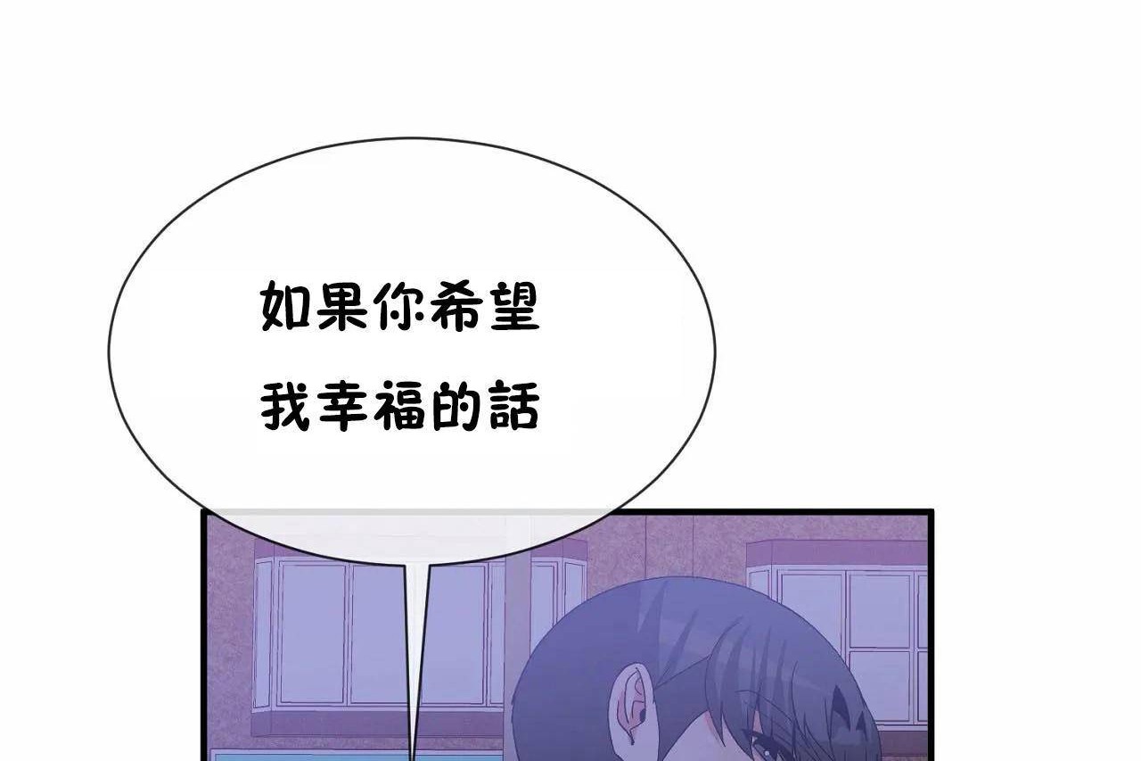 第72话 - 第138.jpg页