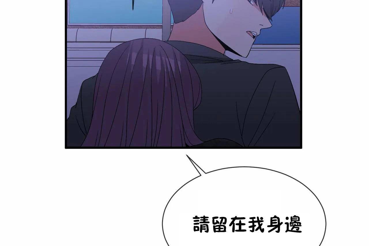 第72话 - 第139.jpg页
