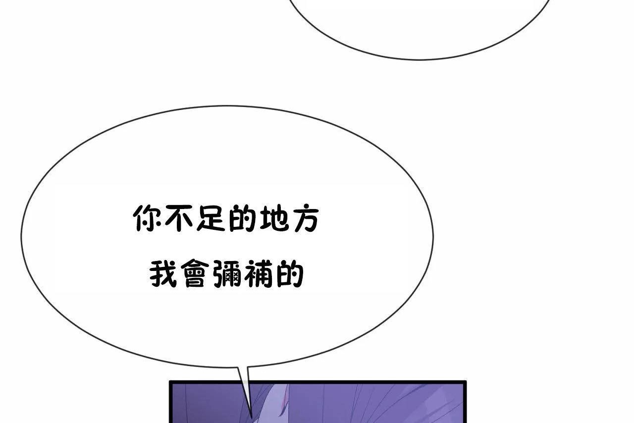 第72话 - 第140.jpg页