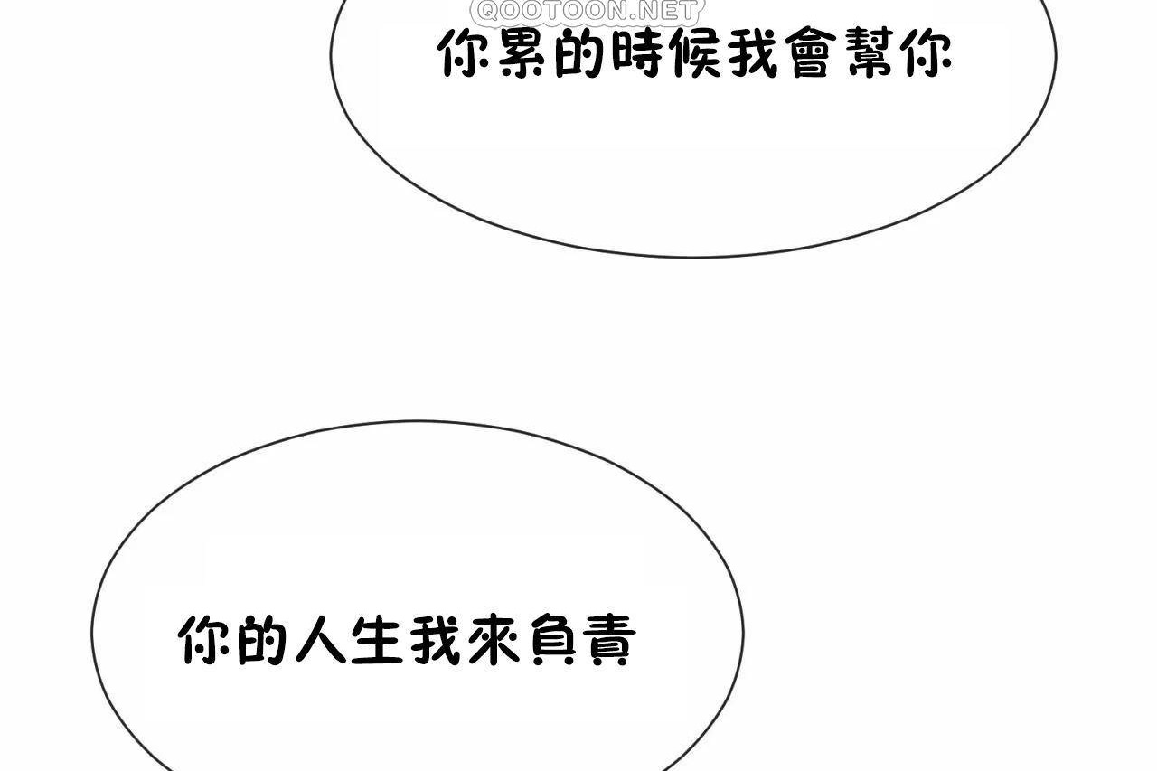 第72话 - 第142.jpg页