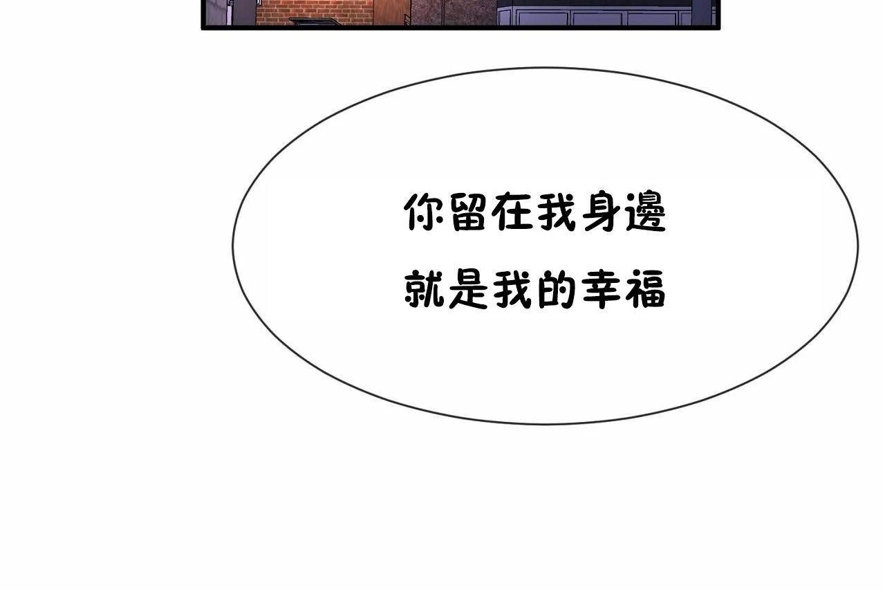 第72话 - 第144.jpg页