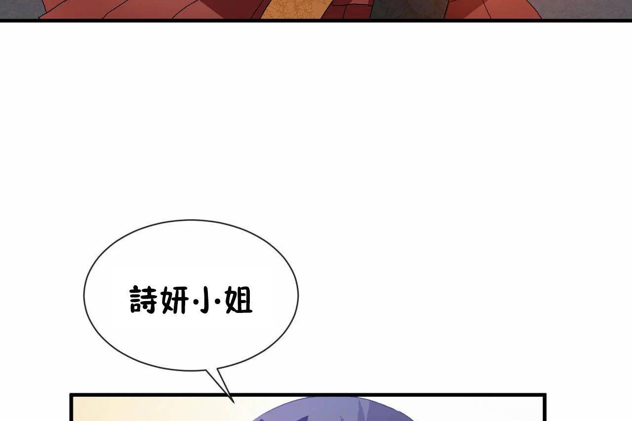 第72话 - 第149.jpg页