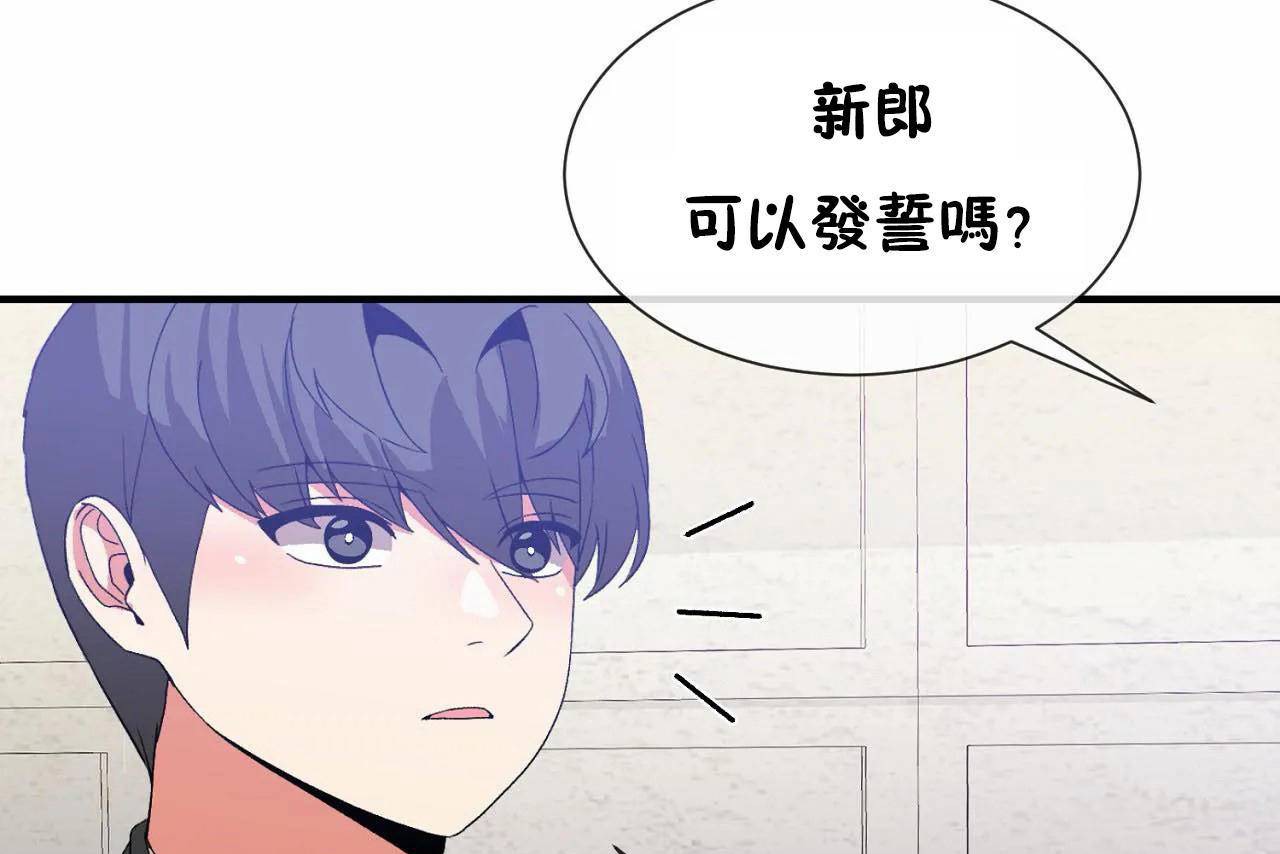 第72话 - 第157.jpg页