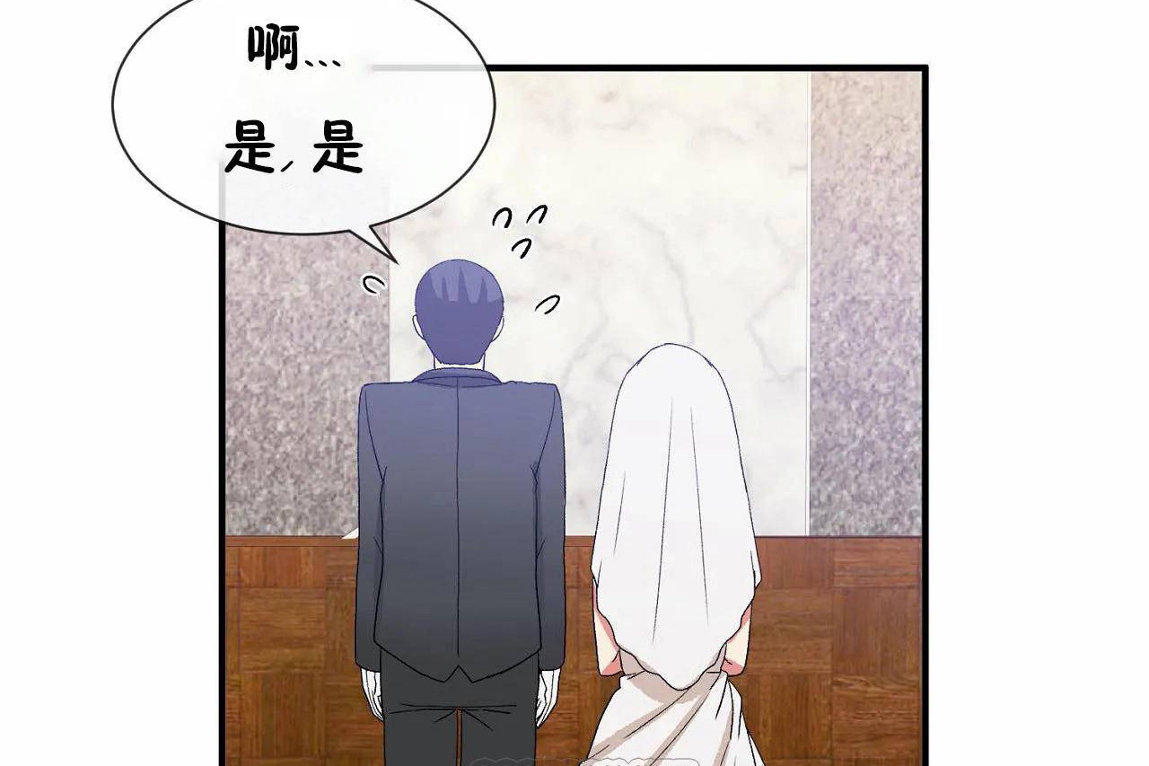 第72话 - 第159.jpg页