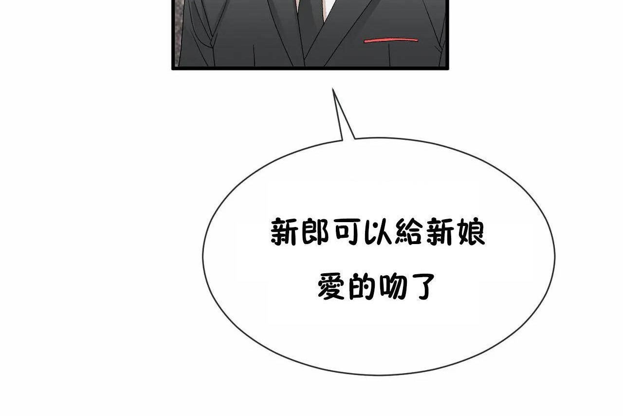 第72话 - 第164.jpg页