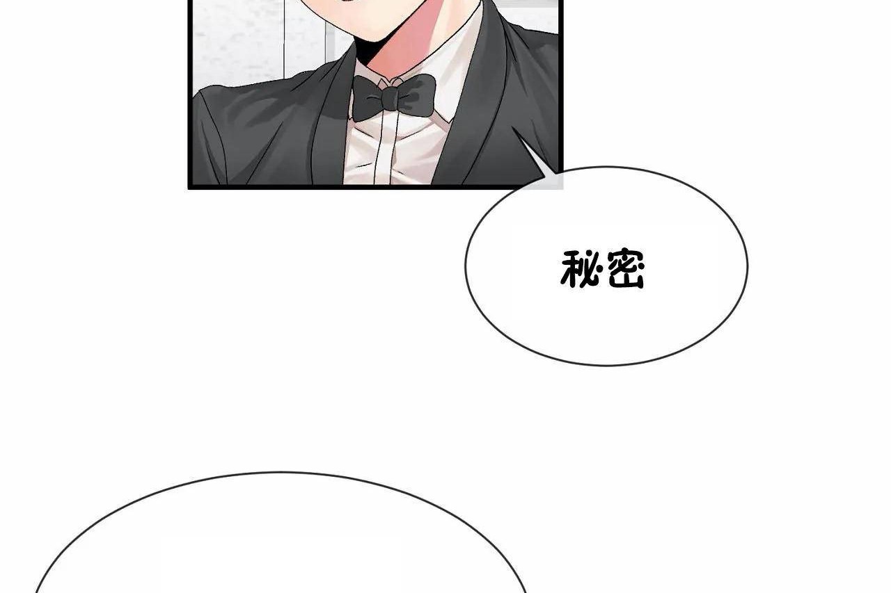第72话 - 第168.jpg页