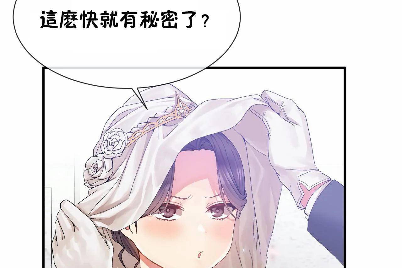 第72话 - 第169.jpg页