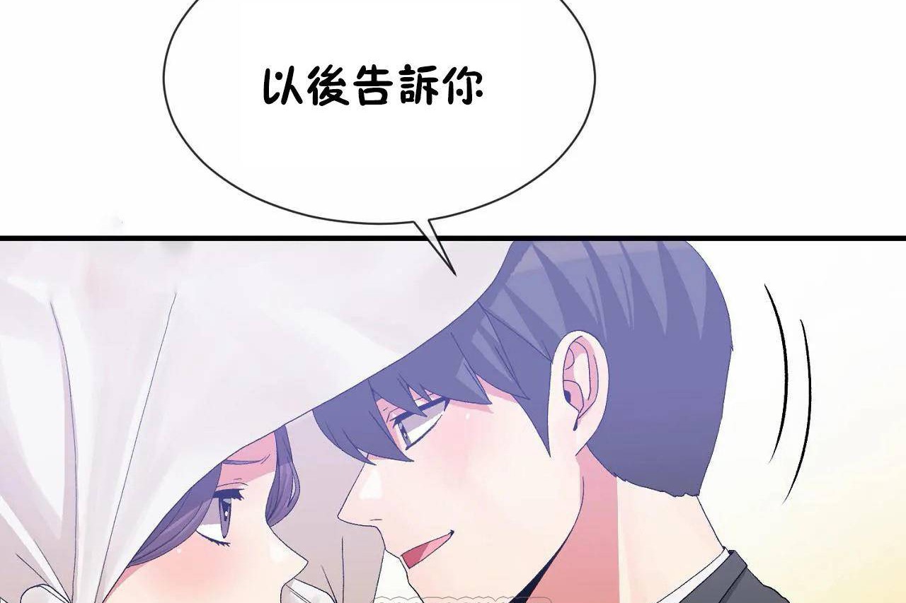 第72话 - 第171.jpg页