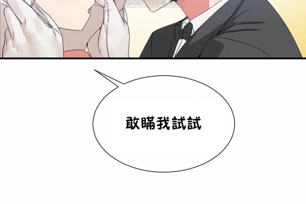 第72话 - 第172.jpg页
