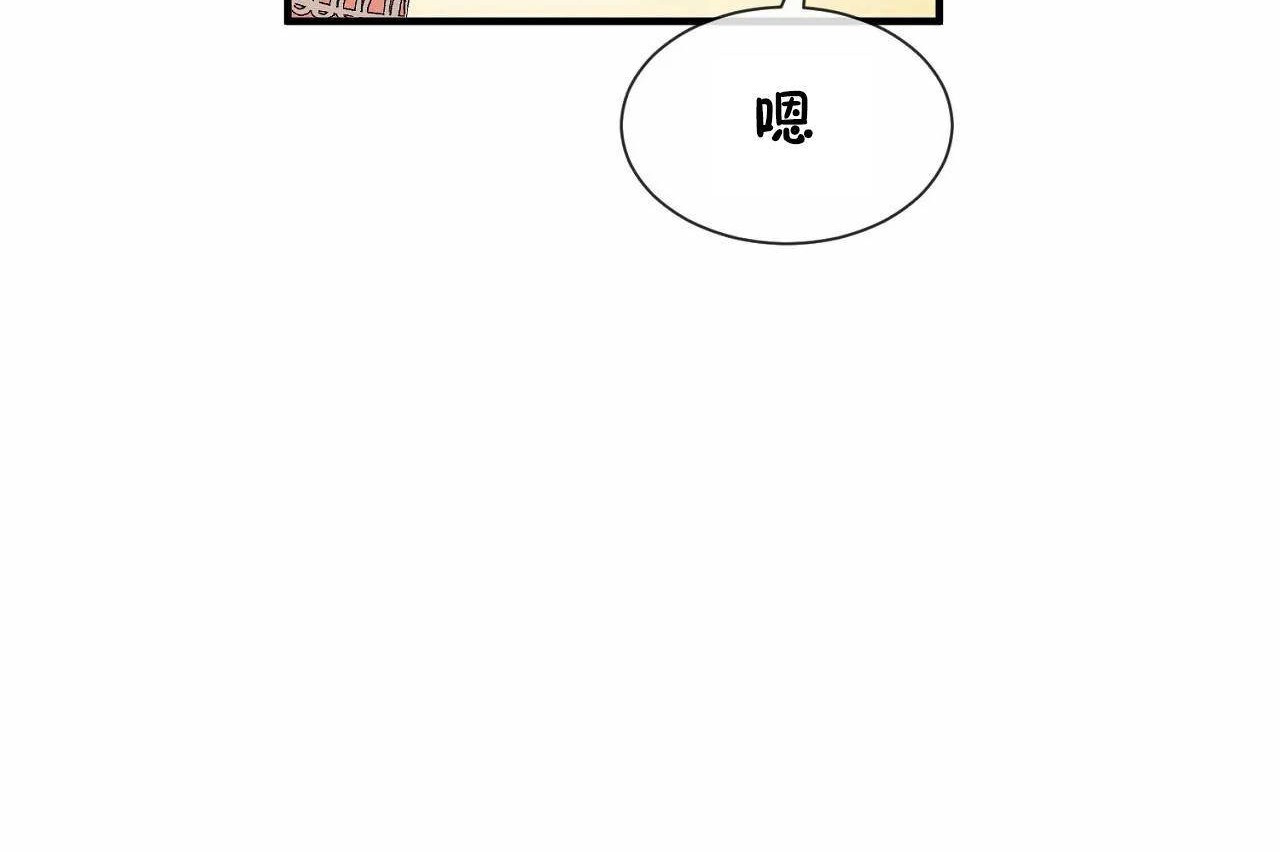 第72话 - 第174.jpg页