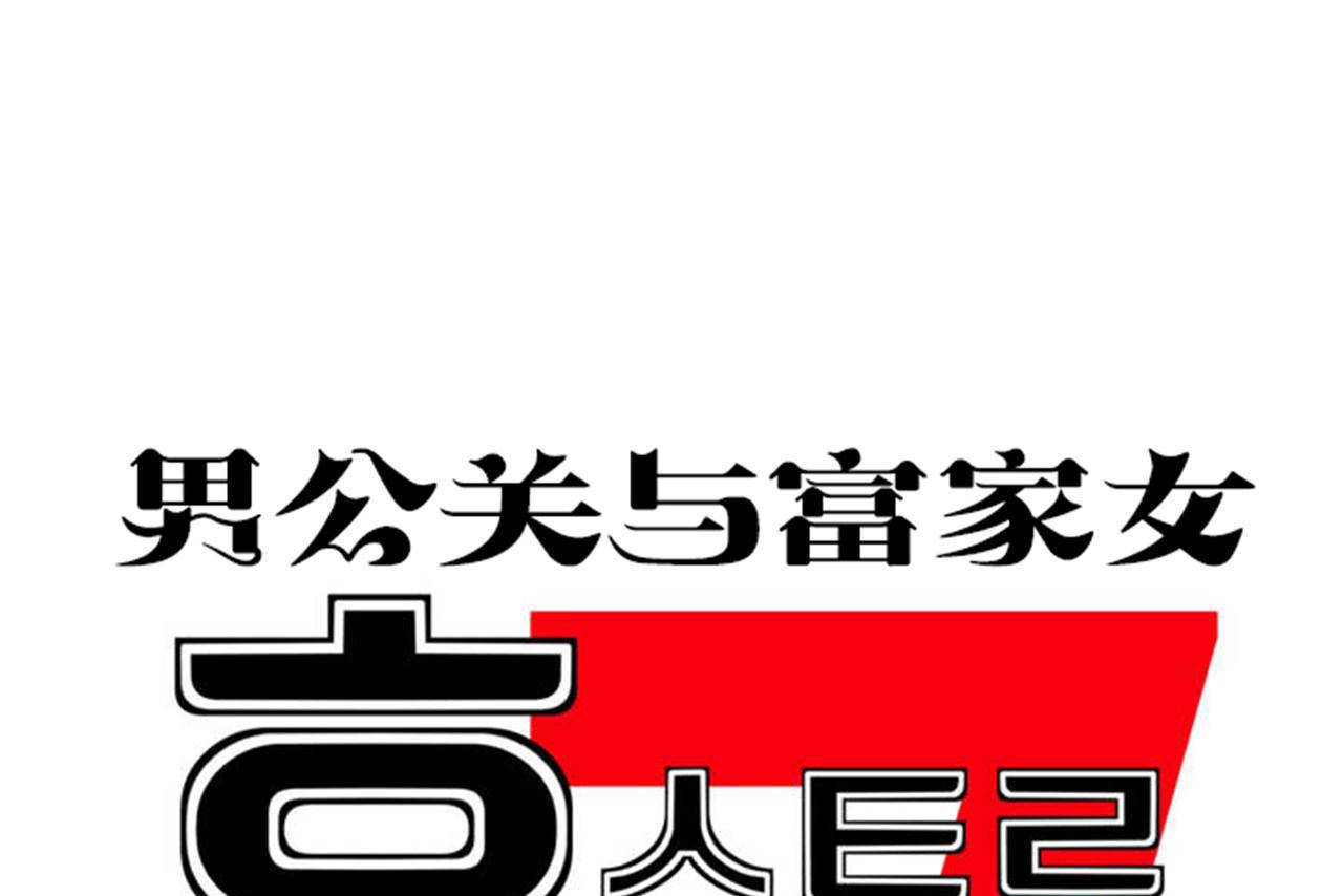第72话 - 第181.jpg页