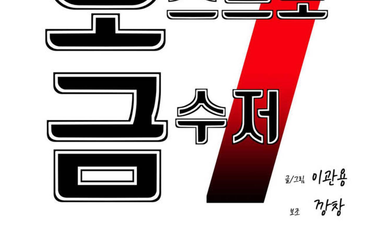 第72话 - 第182.jpg页
