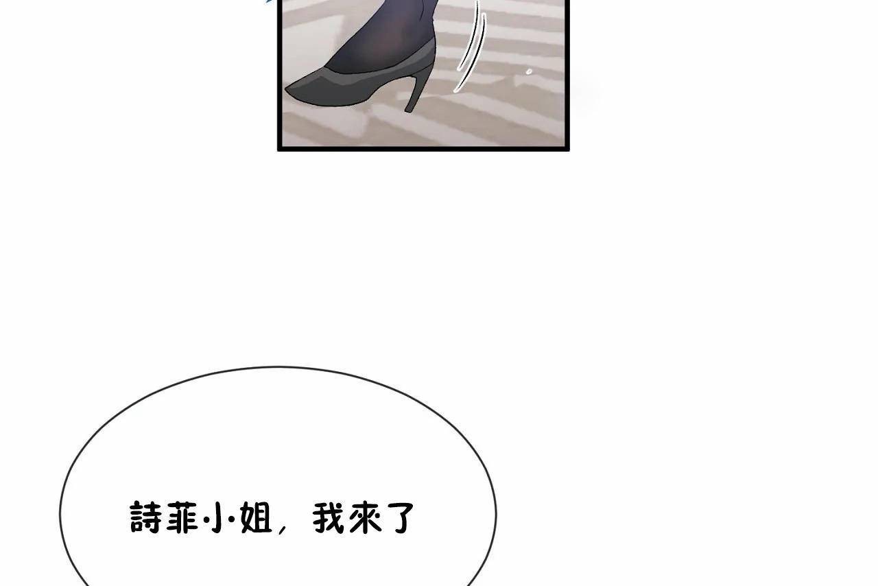 第72话 - 第187.jpg页