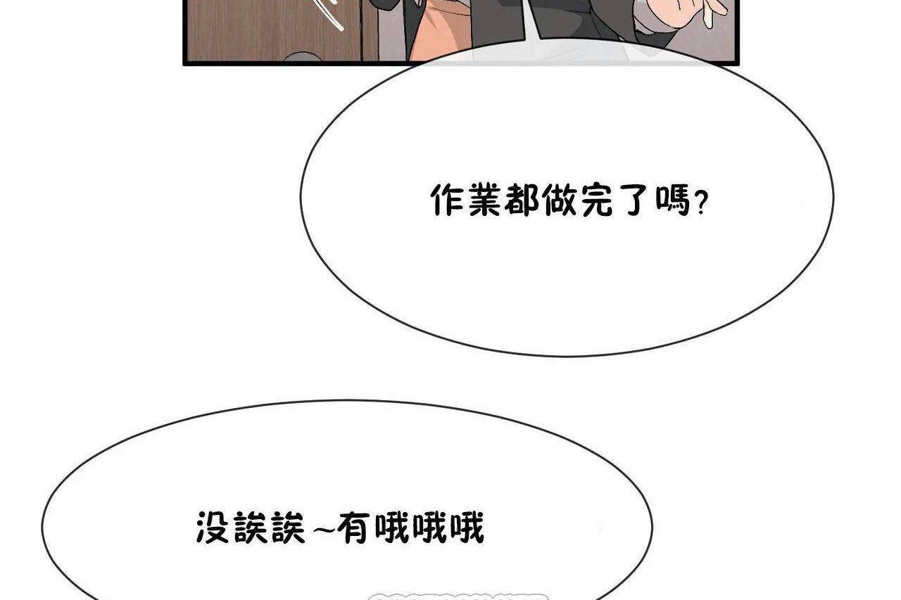 第72话 - 第189.jpg页
