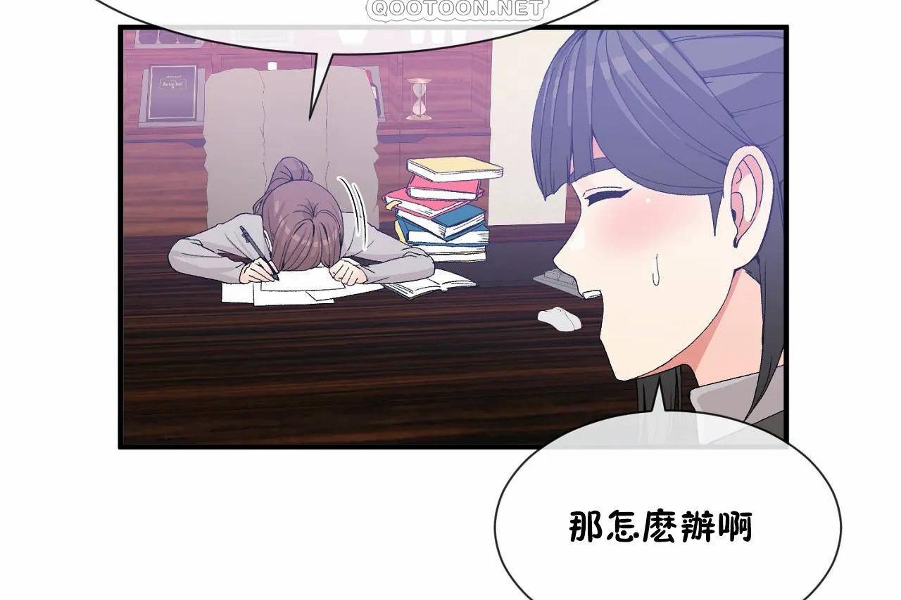 第72话 - 第190.jpg页