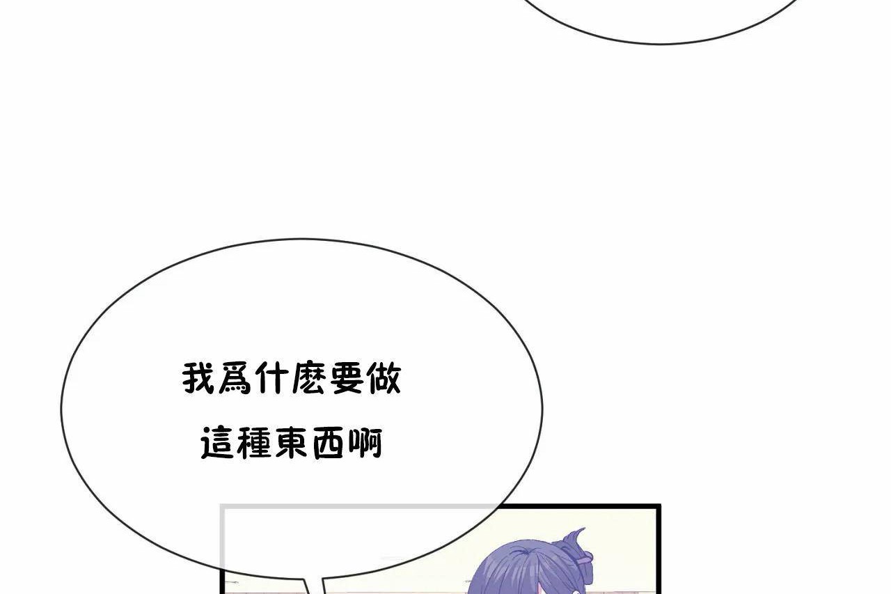 第72话 - 第191.jpg页
