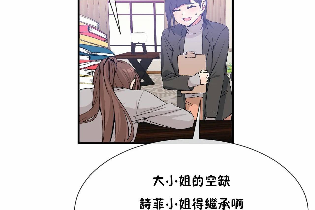第72话 - 第192.jpg页