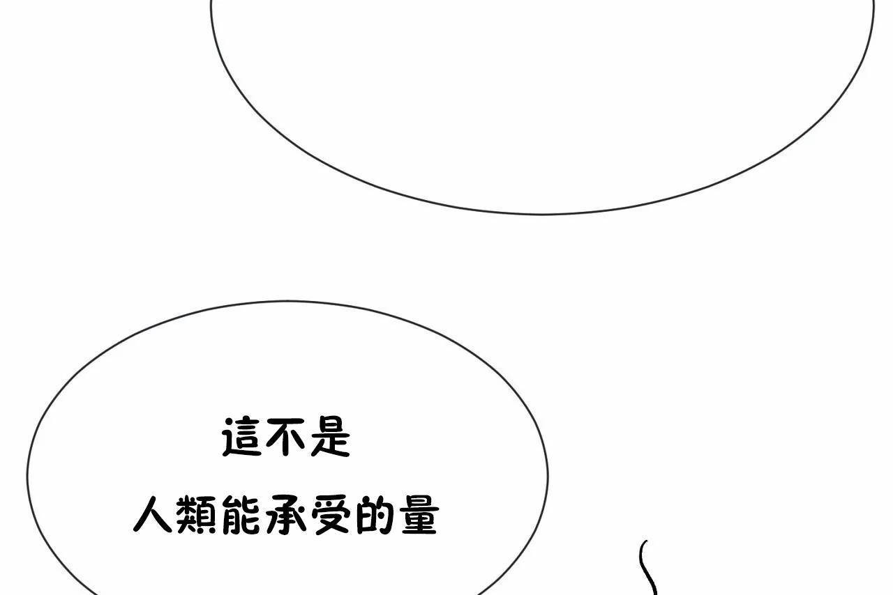 第72话 - 第193.jpg页
