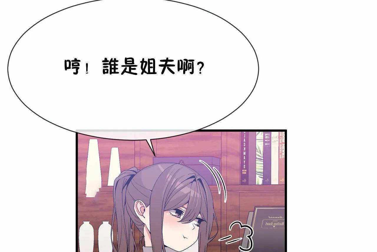 第72话 - 第199.jpg页
