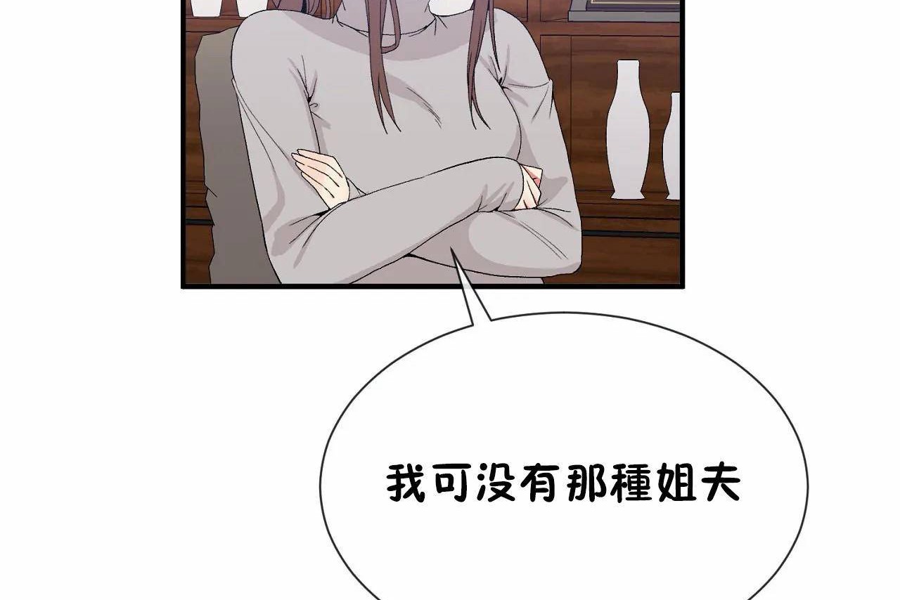 第72话 - 第200.jpg页