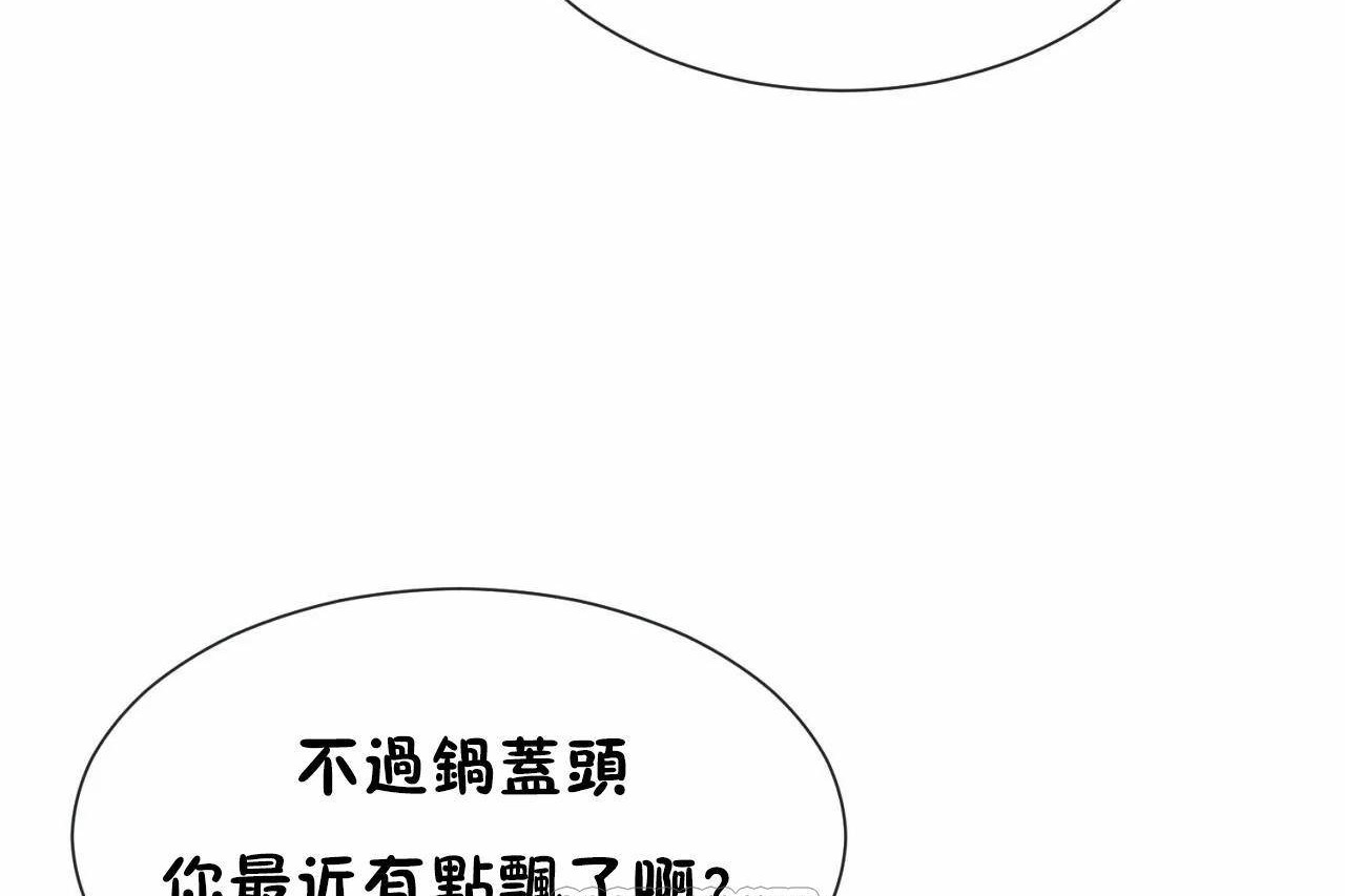 第72话 - 第201.jpg页