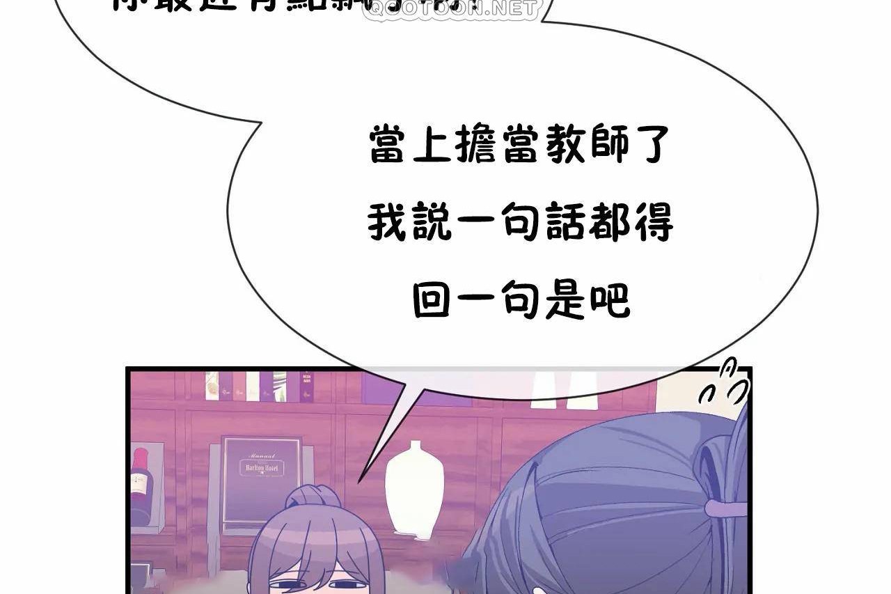 第72话 - 第202.jpg页