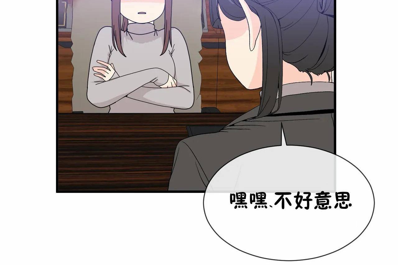 第72话 - 第203.jpg页