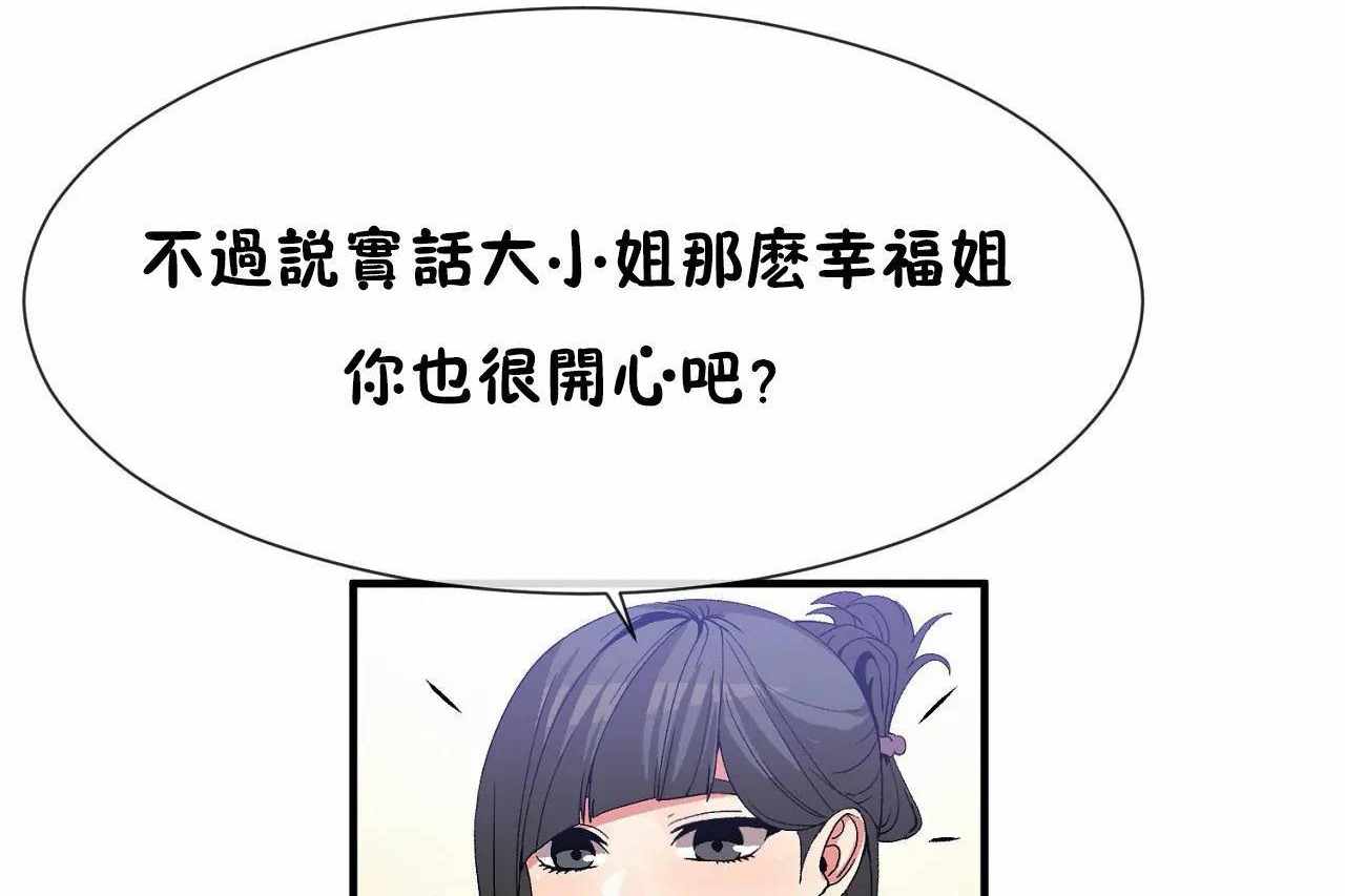 第72话 - 第204.jpg页