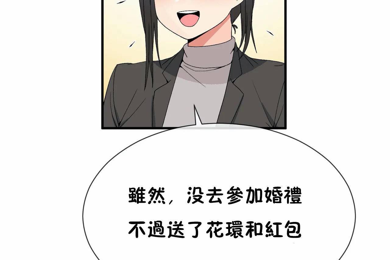 第72话 - 第205.jpg页