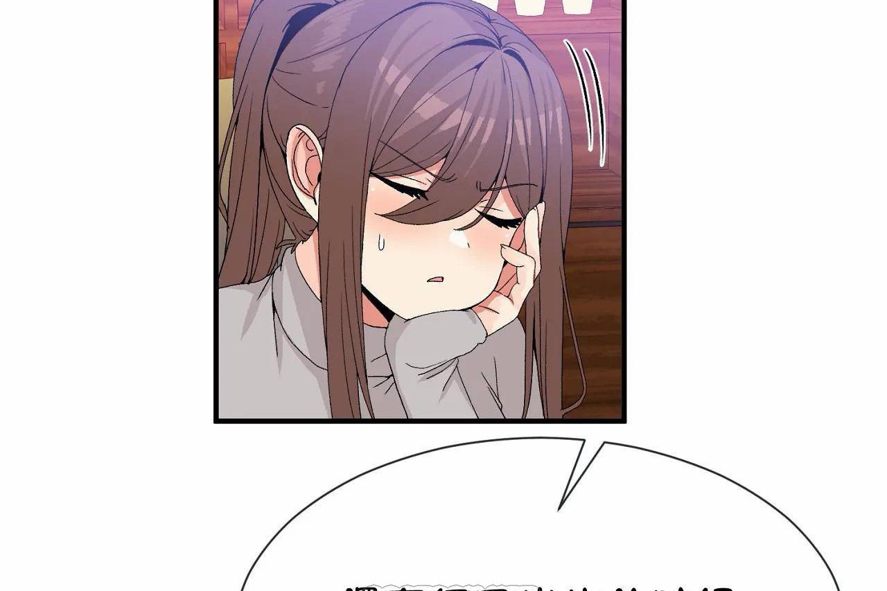第72话 - 第207.jpg页