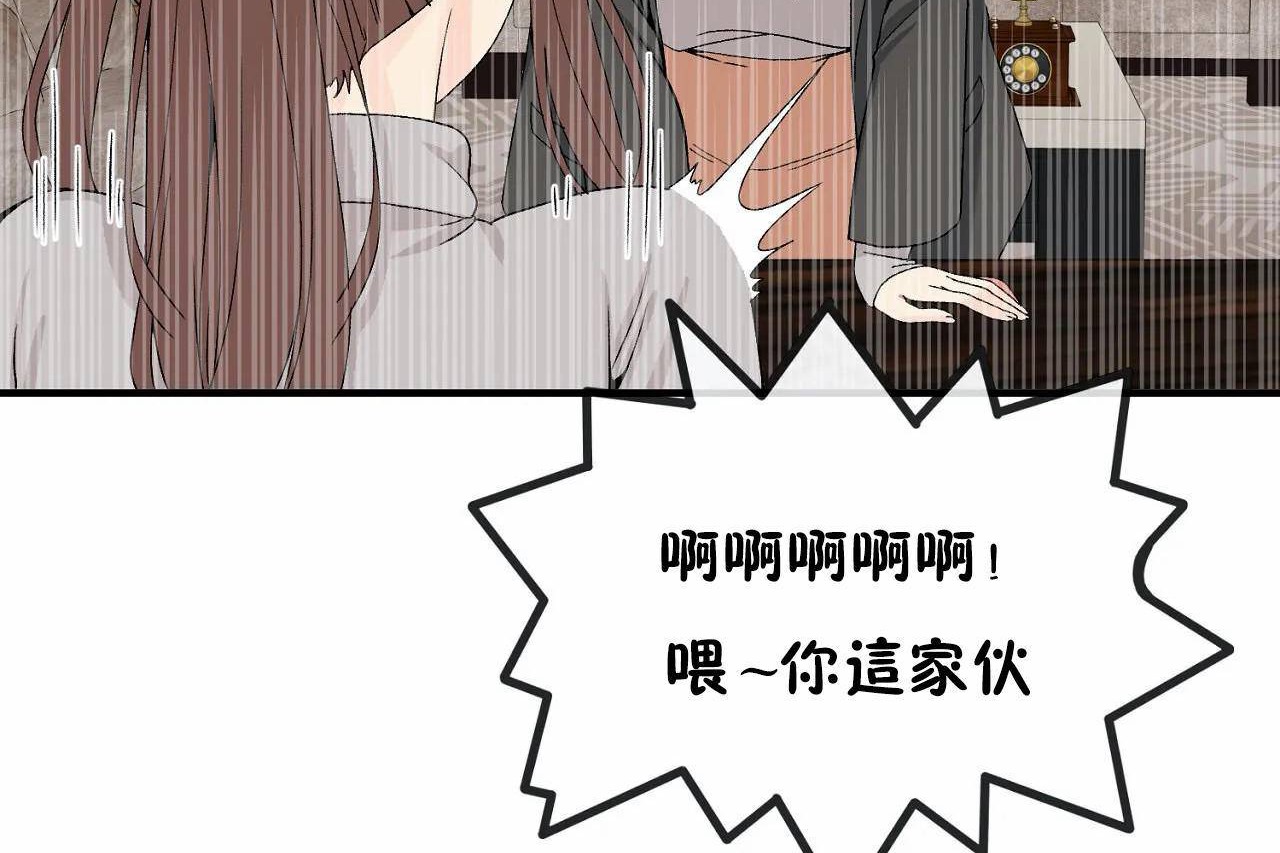 第72话 - 第210.jpg页