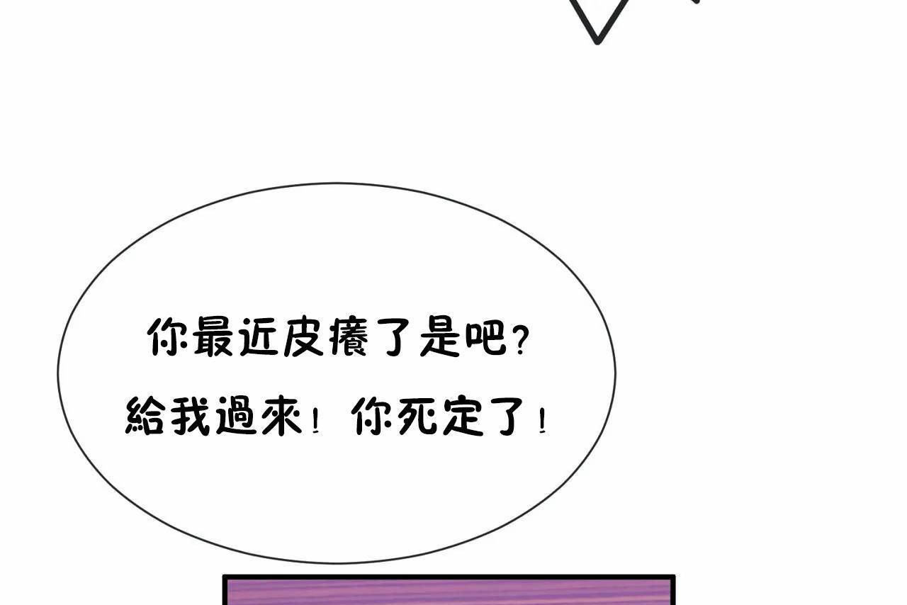 第72话 - 第211.jpg页