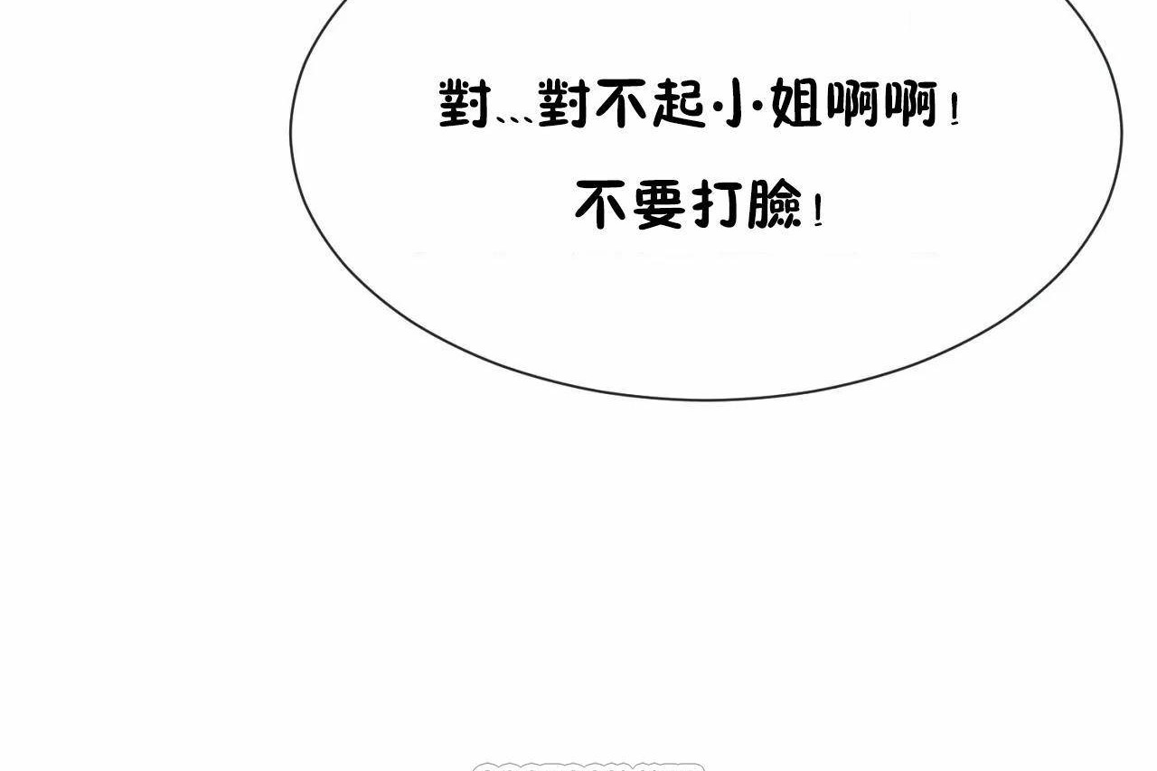 第72话 - 第213.jpg页