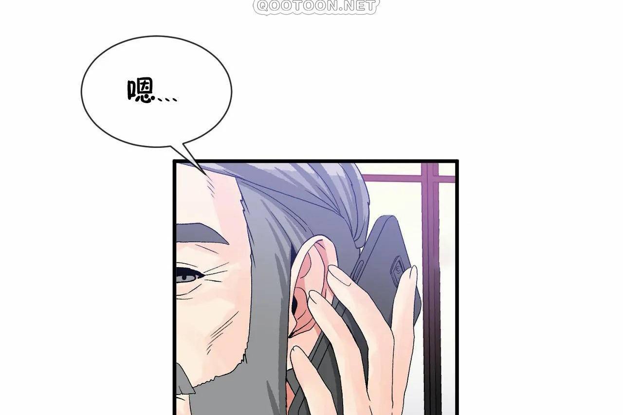 第72话 - 第214.jpg页