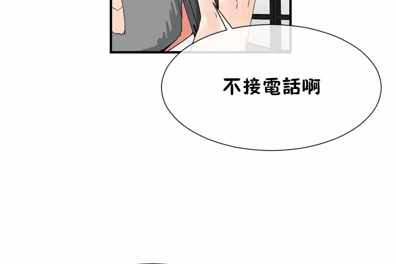 第72话 - 第215.jpg页