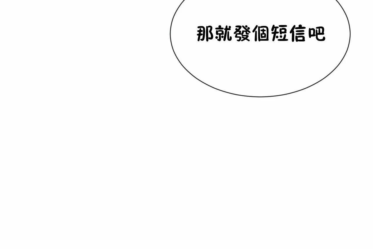 第72话 - 第218.jpg页