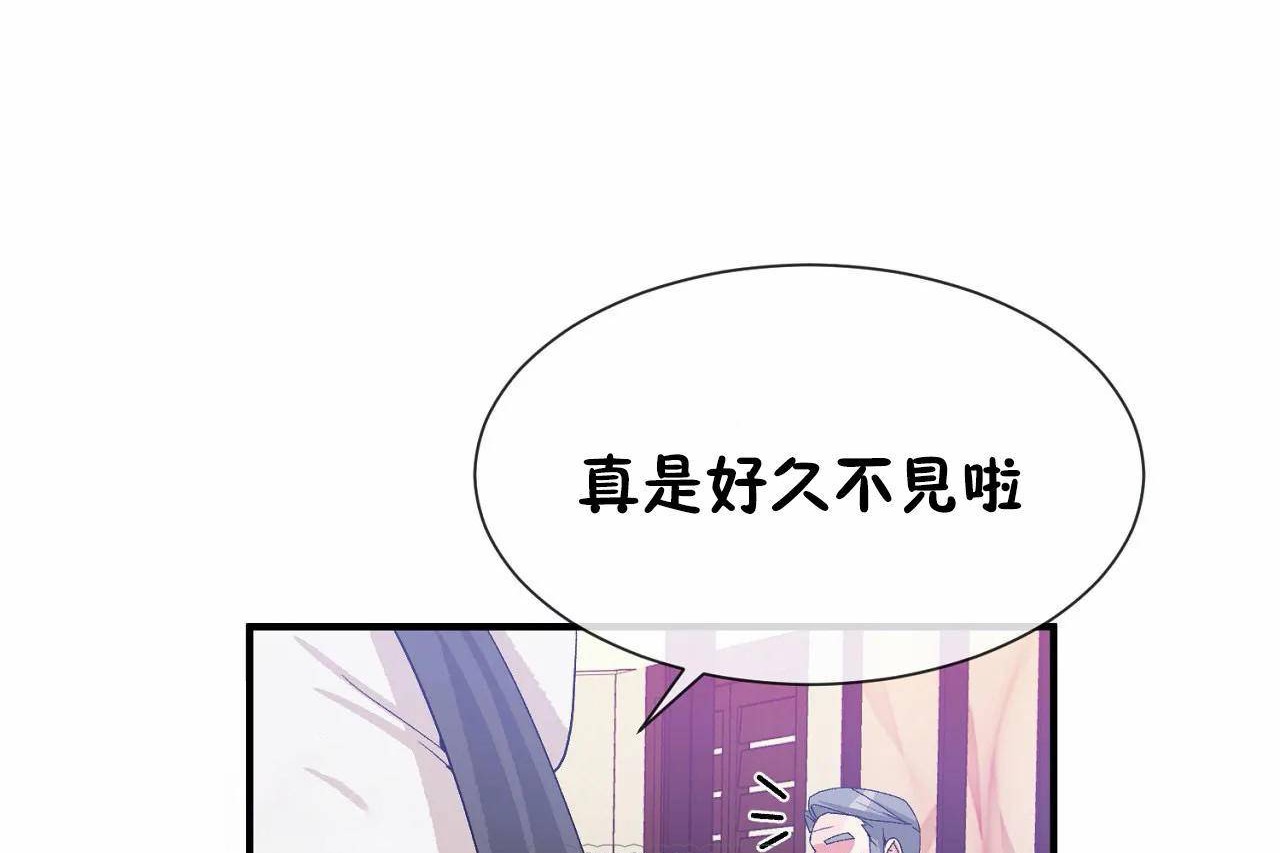 第72话 - 第219.jpg页