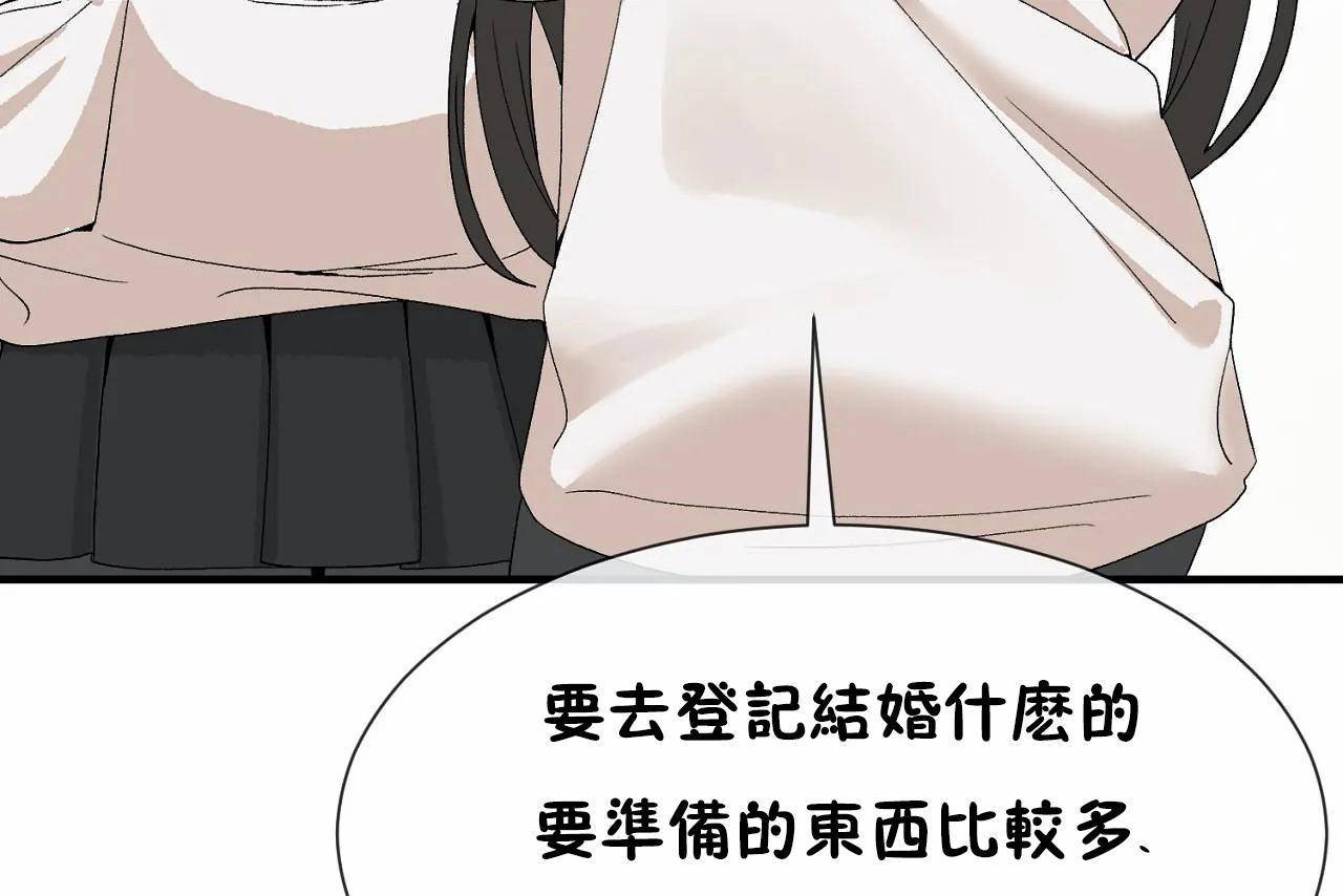 第72话 - 第223.jpg页