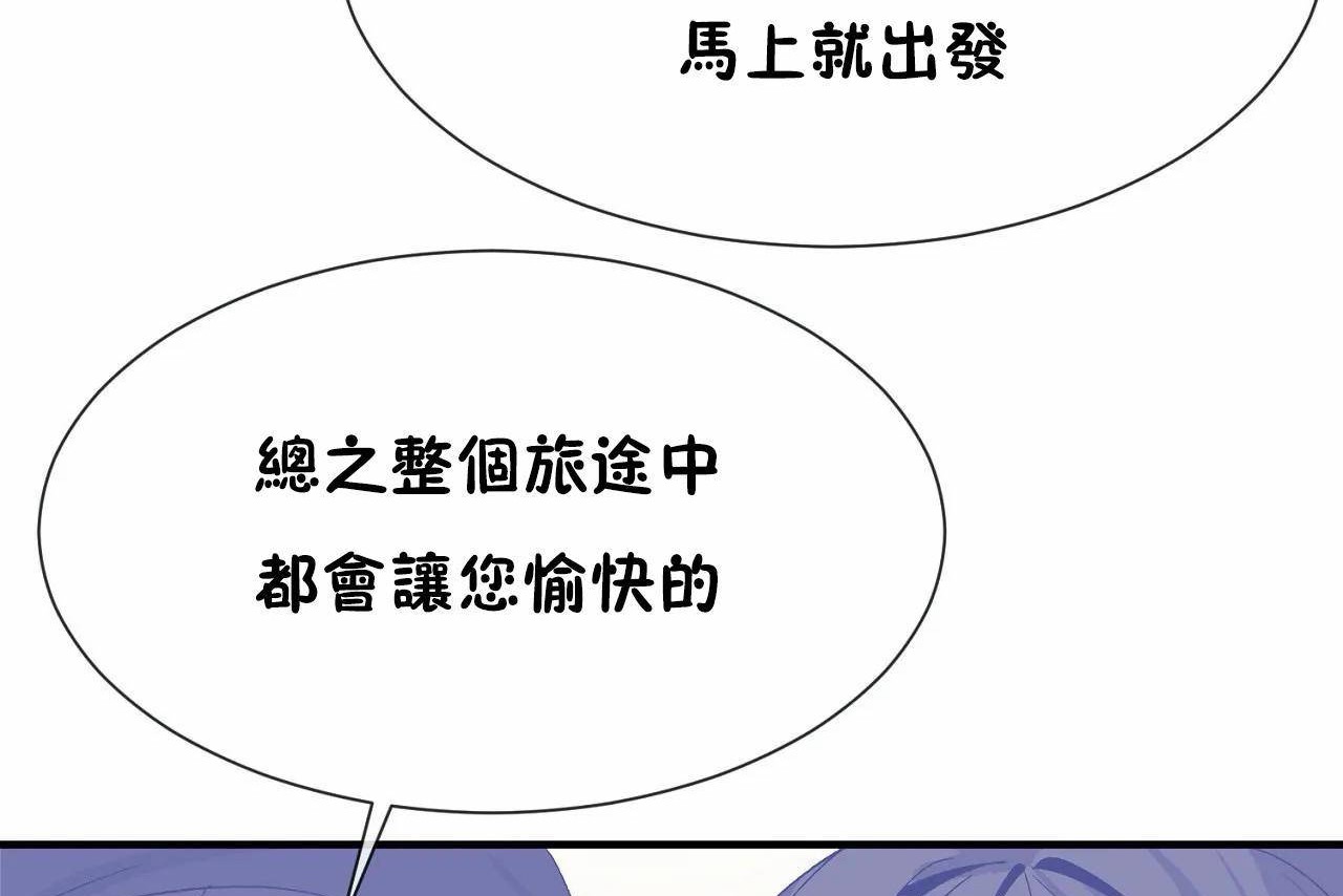 第72话 - 第224.jpg页