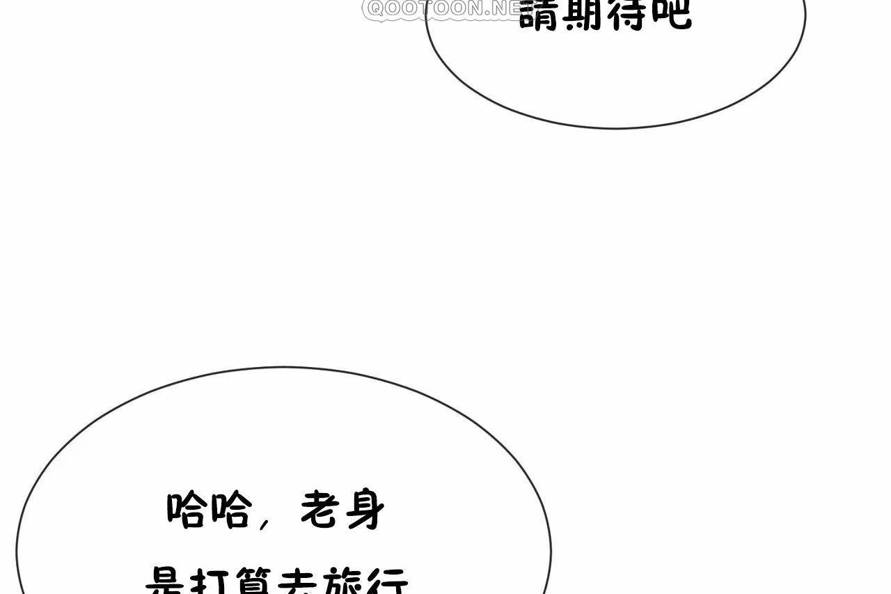第72话 - 第226.jpg页