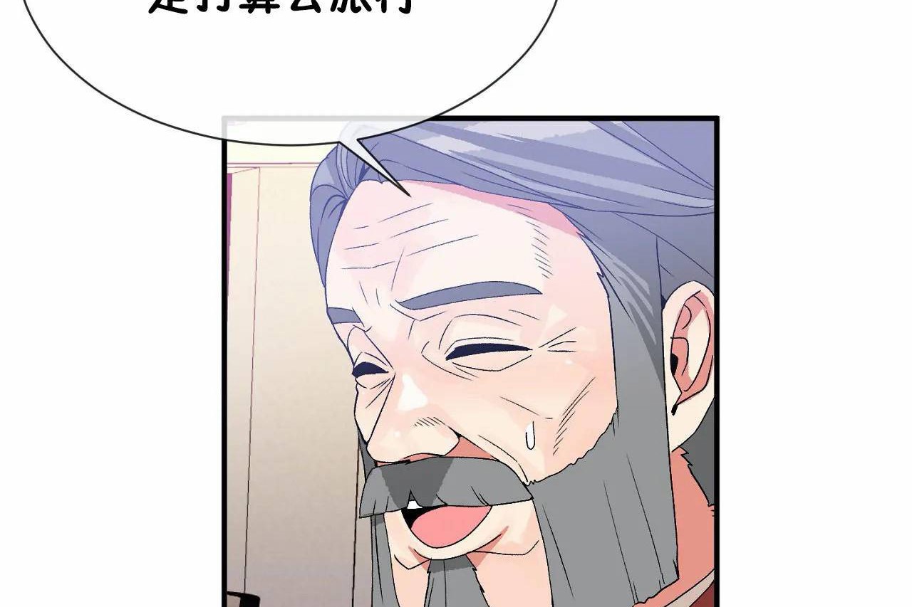 第72话 - 第227.jpg页