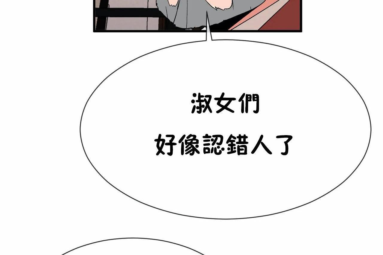 第72话 - 第228.jpg页