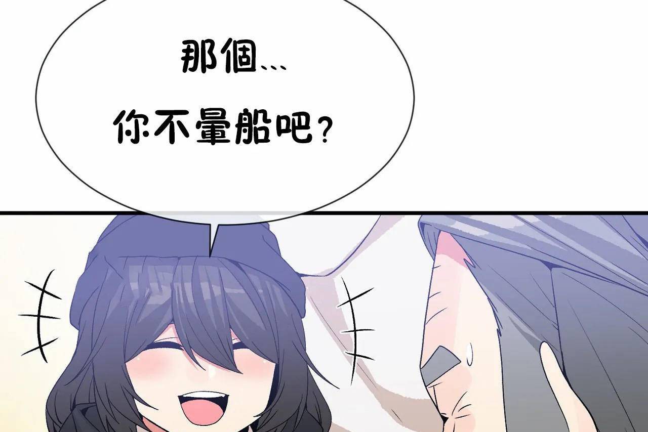 第72话 - 第229.jpg页