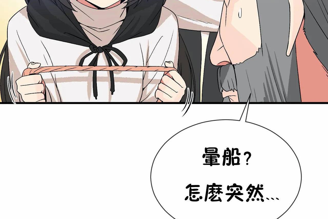 第72话 - 第230.jpg页