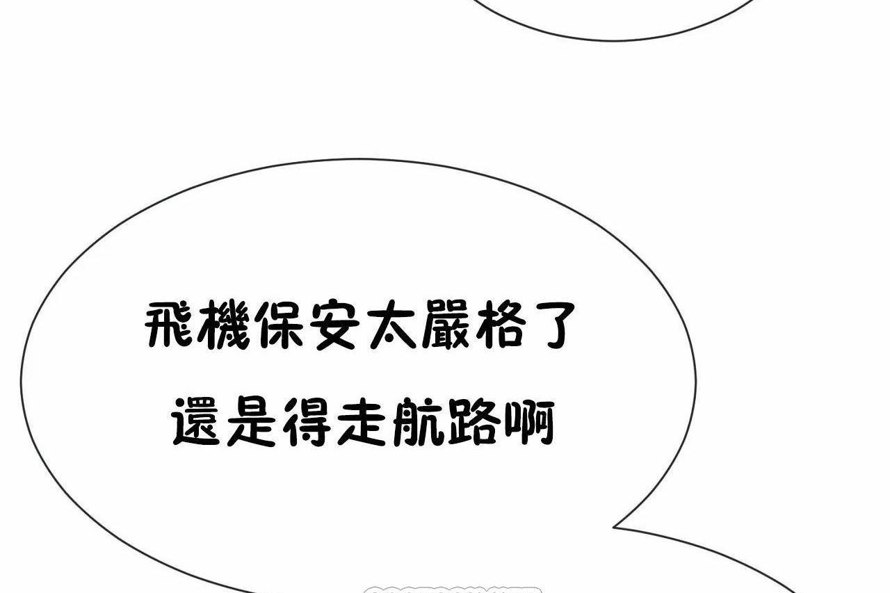 第72话 - 第231.jpg页