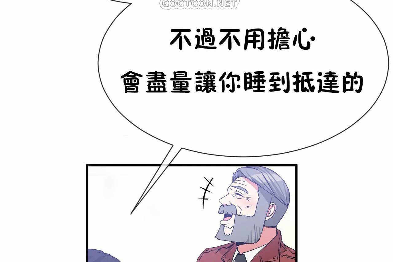 第72话 - 第232.jpg页