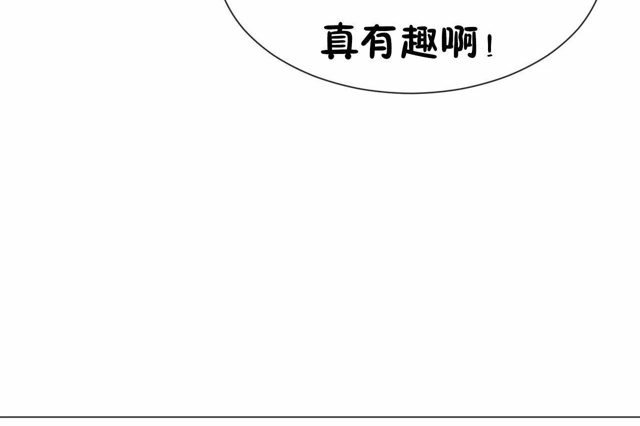 第72话 - 第234.jpg页