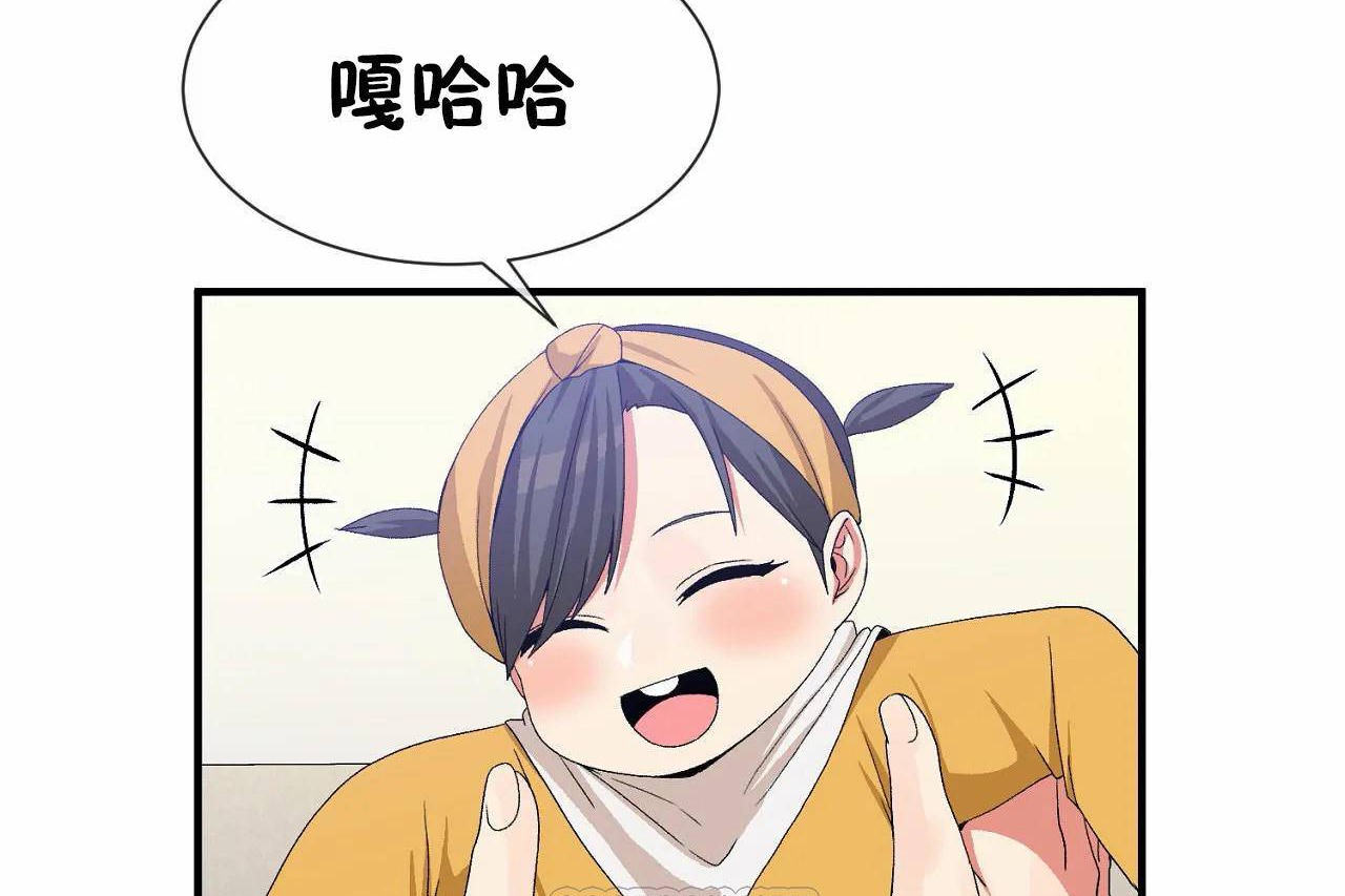 第72话 - 第237.jpg页