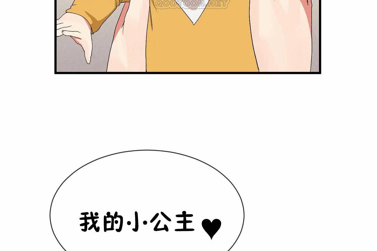 第72话 - 第238.jpg页