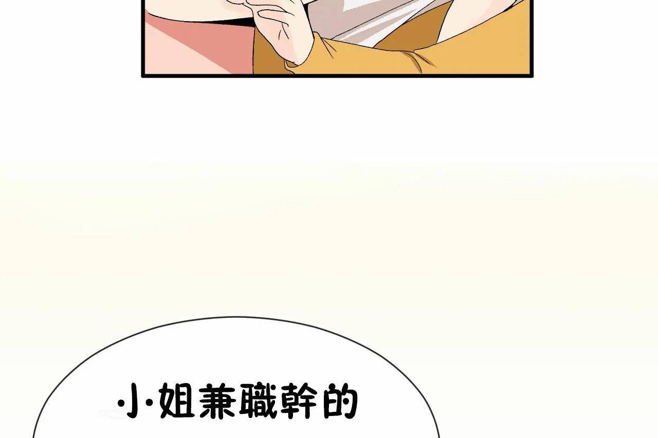 第72话 - 第240.jpg页